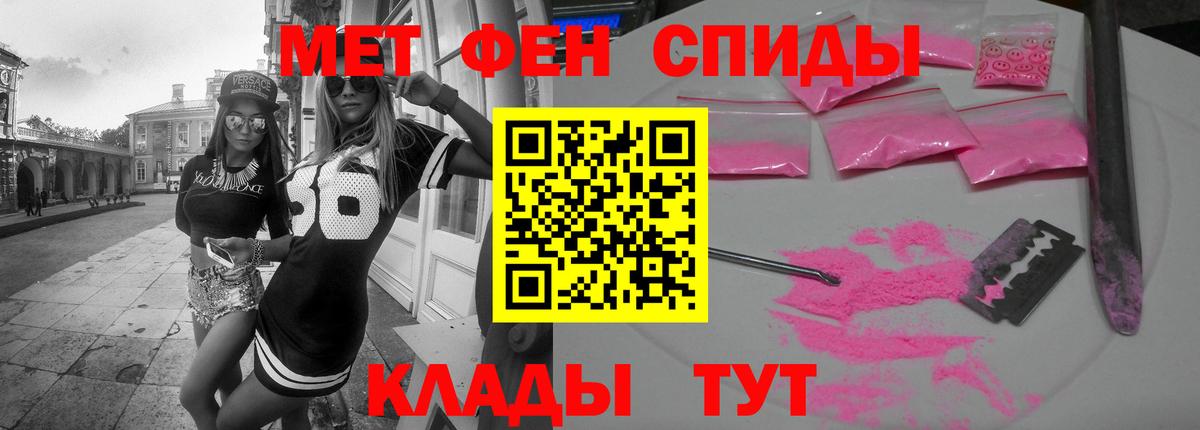 Амфетамин 98% Борзя