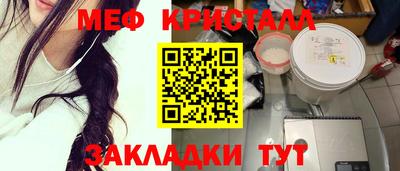 первитин Апрелевка