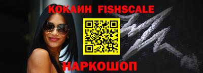 бутик Апшеронск