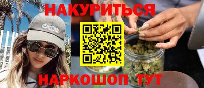 бутик Апшеронск