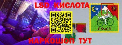 бутик Апшеронск