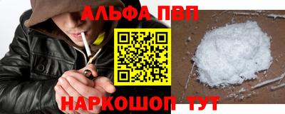 первитин Апрелевка