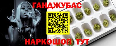 бутик Апшеронск