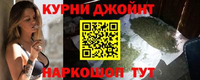 бутик Апшеронск