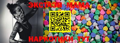 MDMA Premium VHQ Аргун