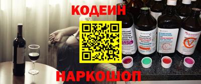 бутик Апшеронск
