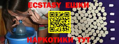 MDMA Premium VHQ Аргун
