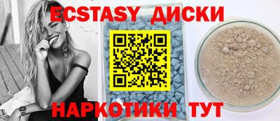 бутик Апшеронск