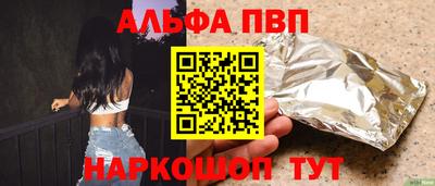 бутик Апшеронск