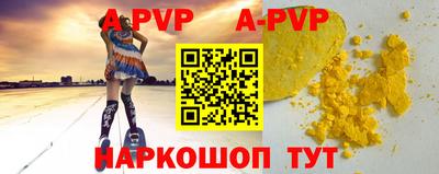 бутик Апшеронск