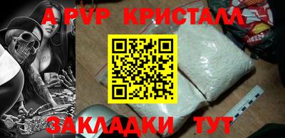 первитин Апрелевка