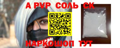 первитин Апрелевка