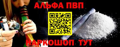 бутик Апшеронск