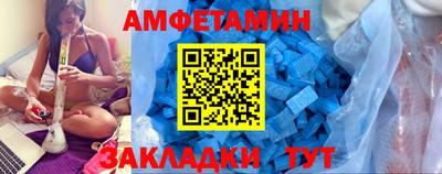 первитин Апрелевка