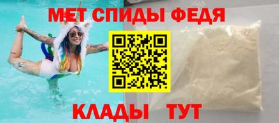 первитин Апрелевка