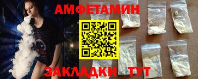 бутик Апшеронск