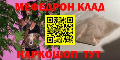 бутик Апшеронск