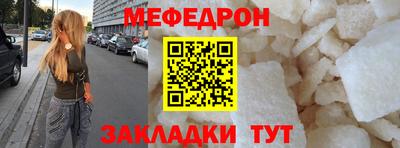 первитин Апрелевка