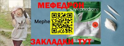 первитин Апрелевка