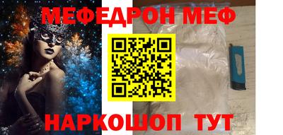 бутик Апшеронск