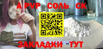 первитин Апрелевка