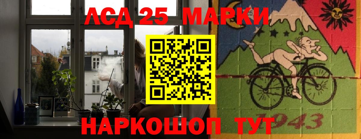 Борзя  ЛСД экстази кислота  Вход с VPN 