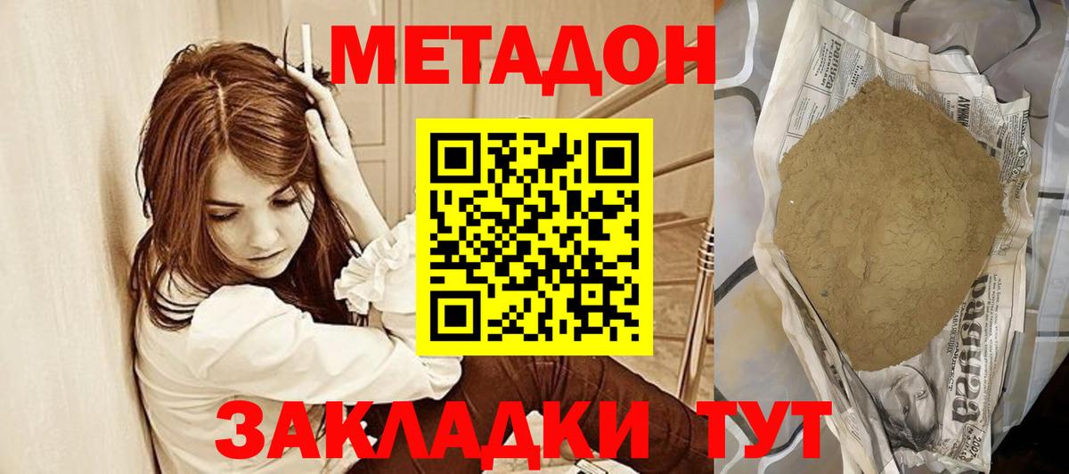 Борзя  Канабис  Cocaine  Вход с VPN  АМФ кристаллы  МЕФ   Гашиш 