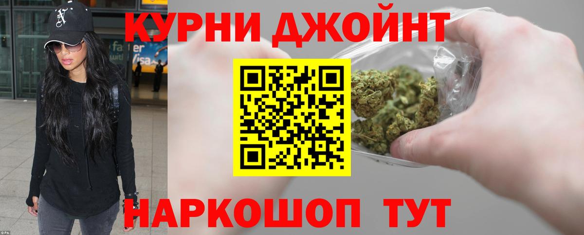 Бошки марихуана Amnesia Борзя
